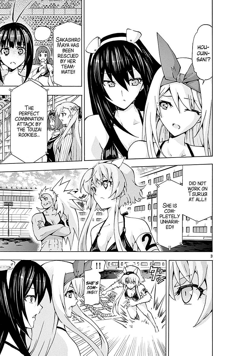 keijo_167_3