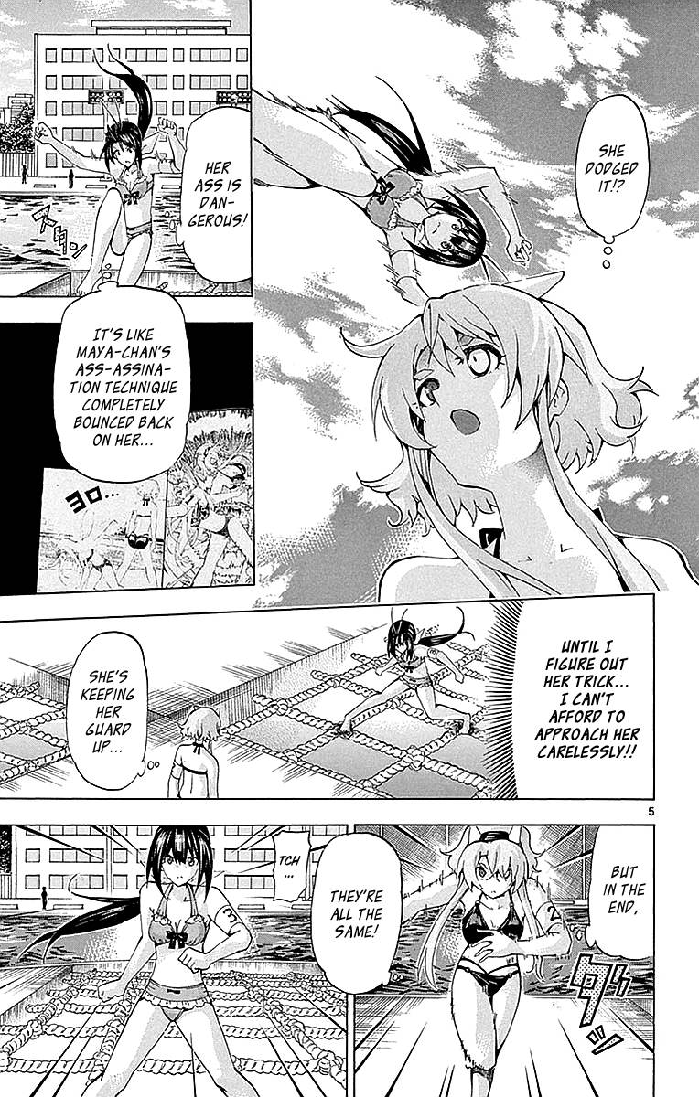 keijo_167_5