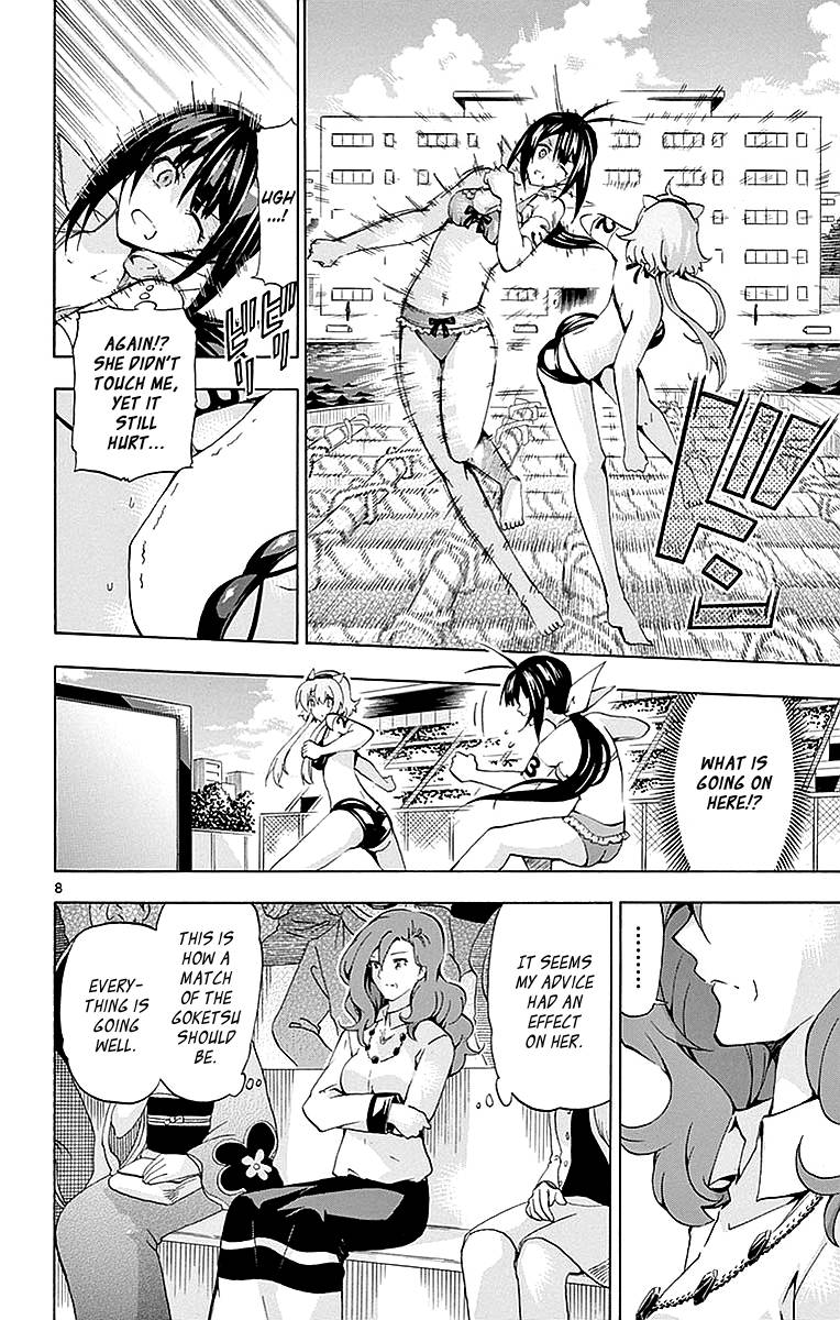 keijo_167_8