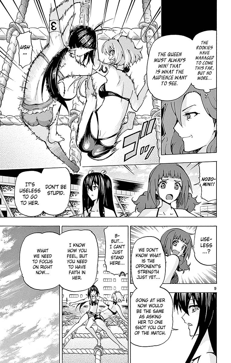 keijo_167_9