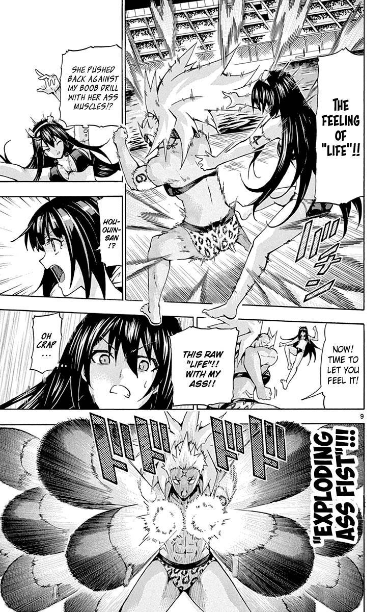 keijo_168_10