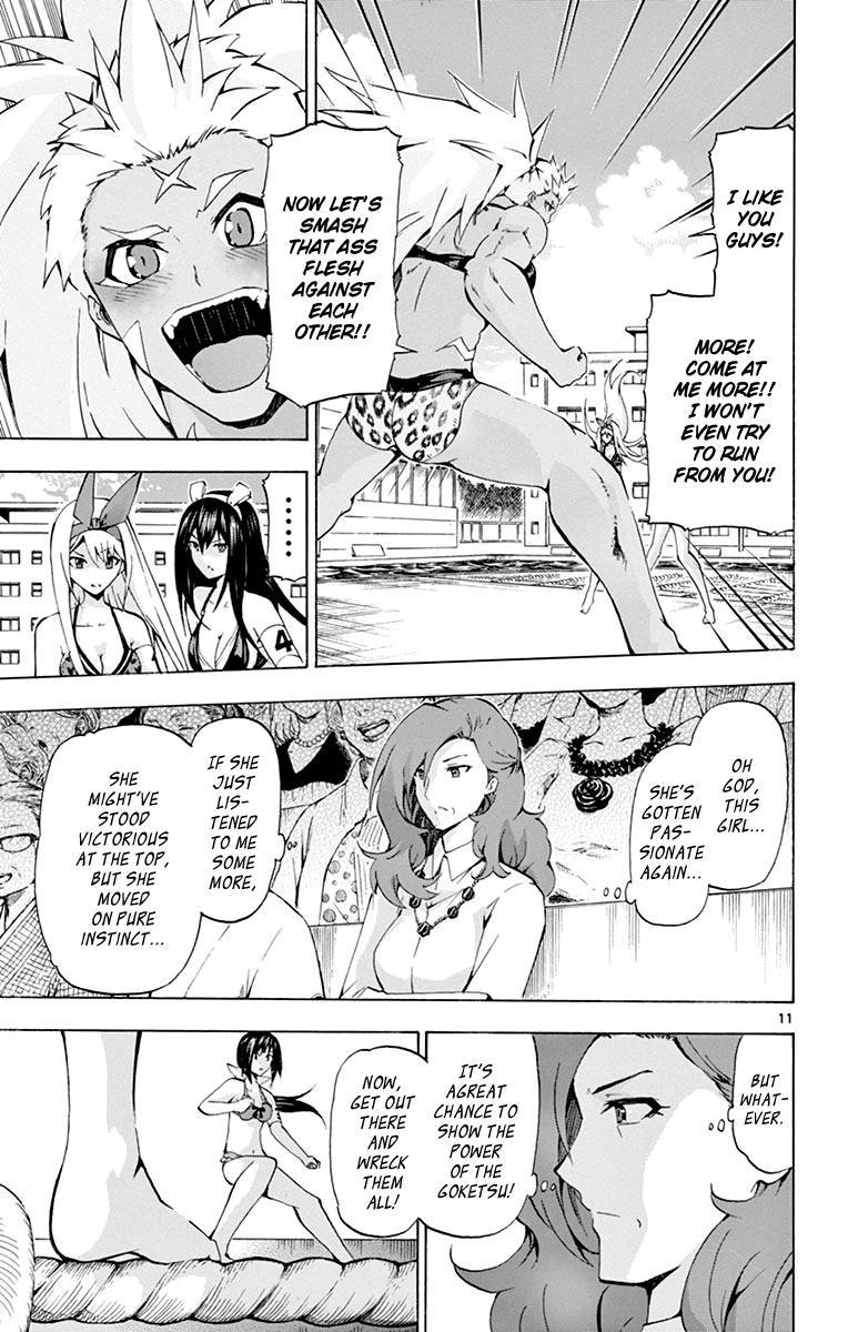 keijo_168_12