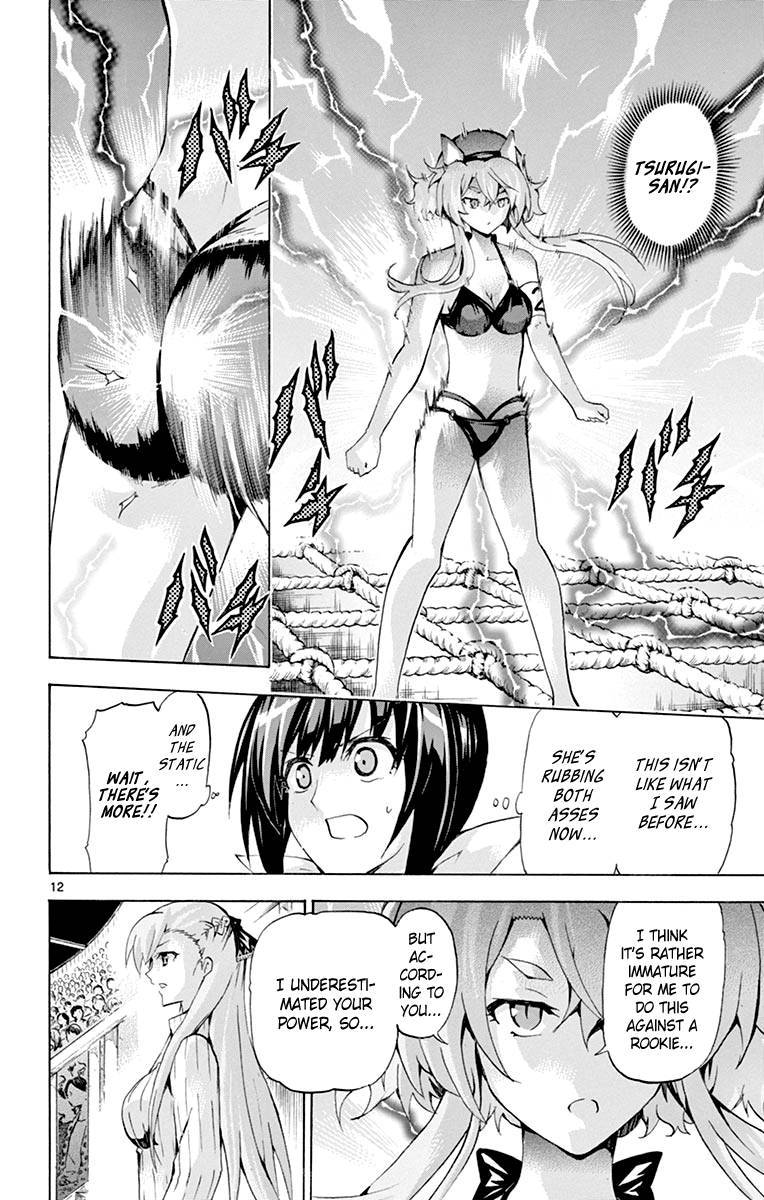 keijo_168_13