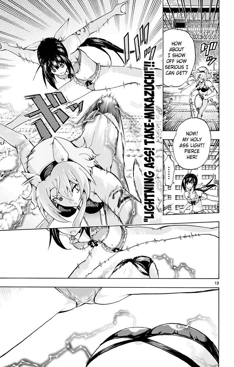 keijo_168_14