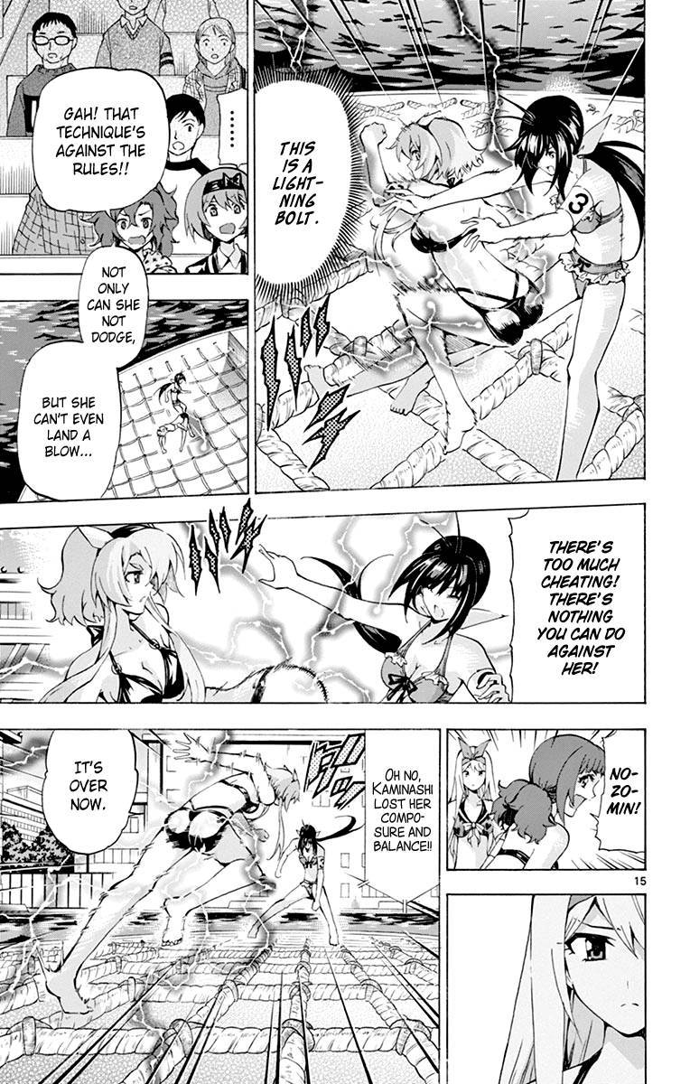 keijo_168_16