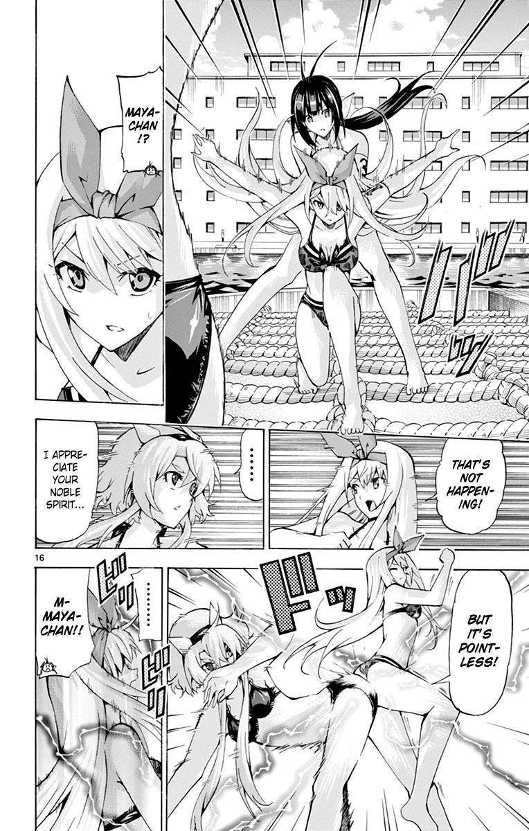 keijo_168_17