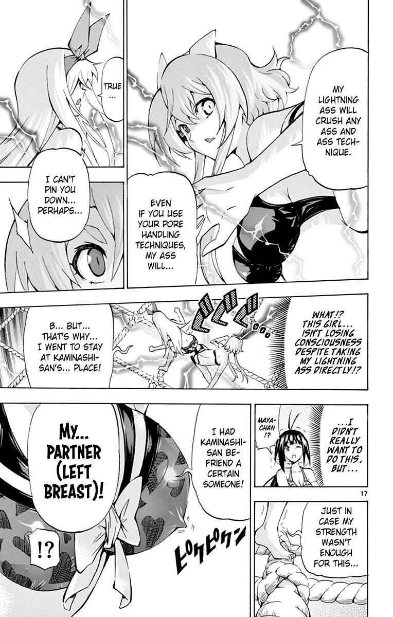 keijo_168_18