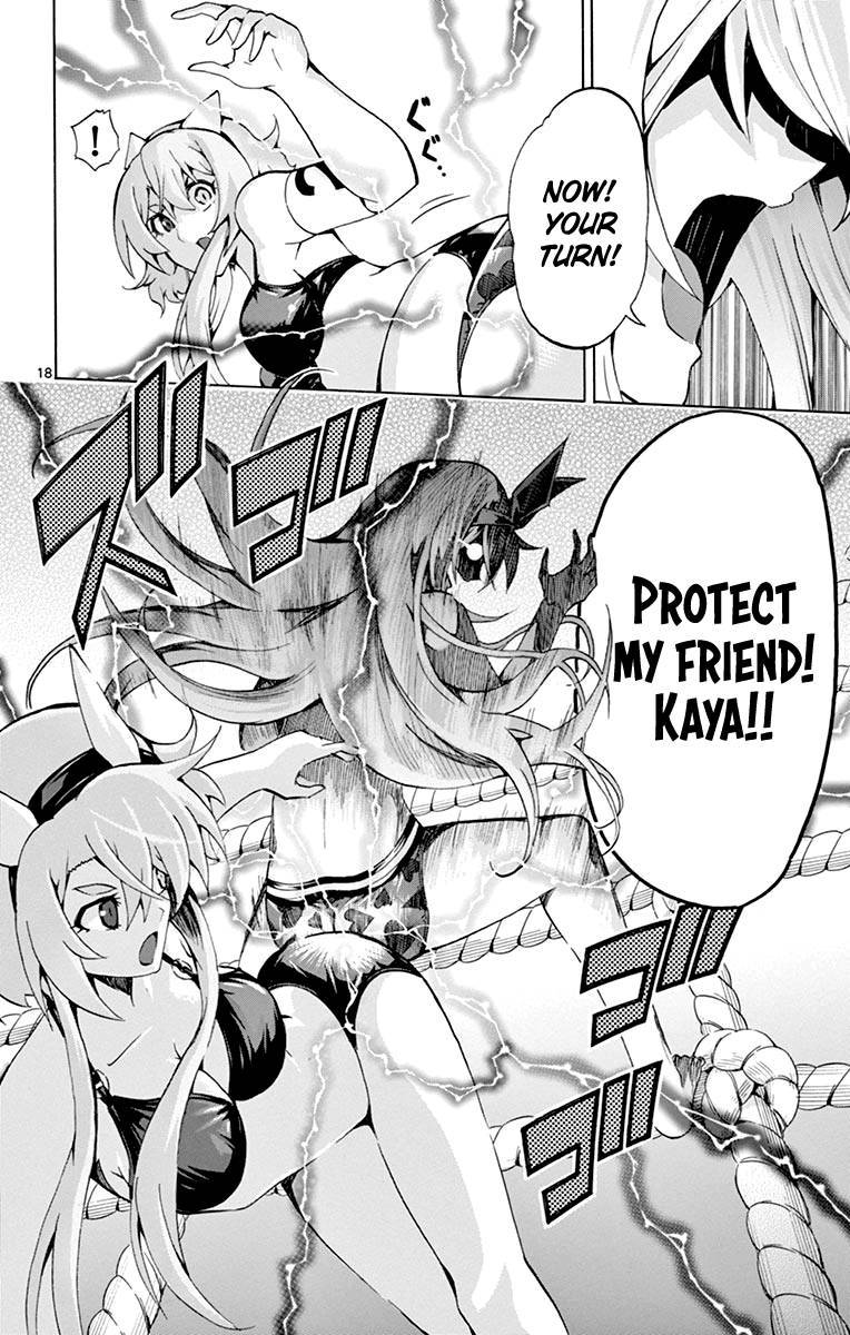 keijo_168_19