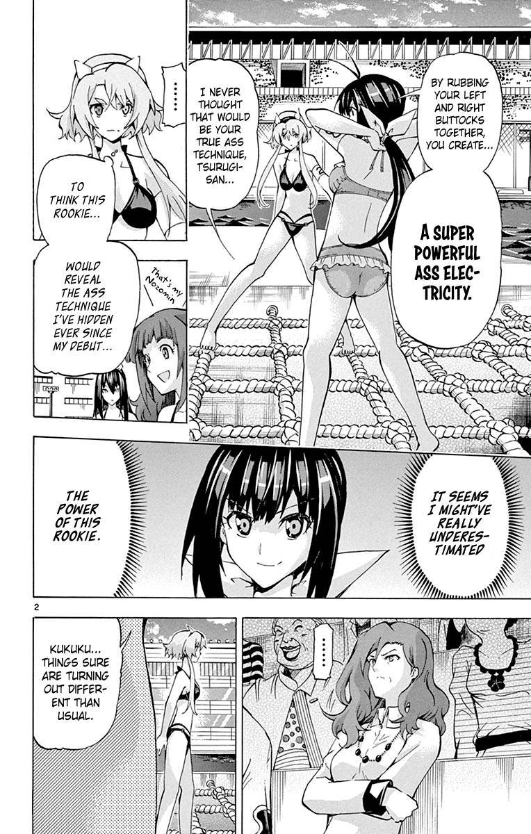 keijo_168_3