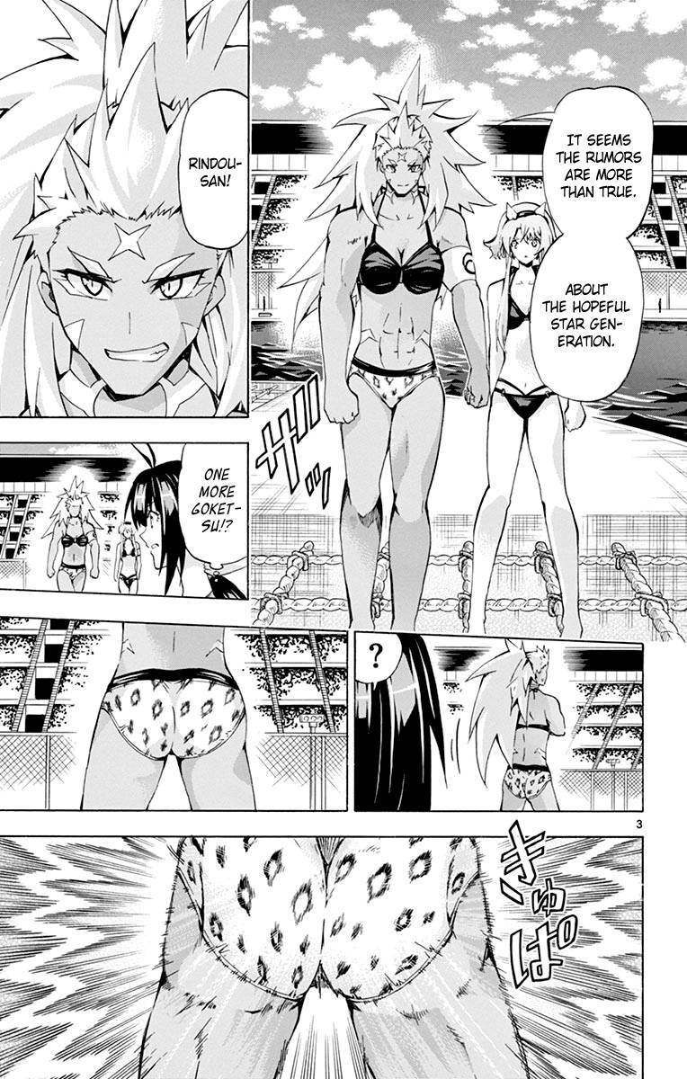 keijo_168_4