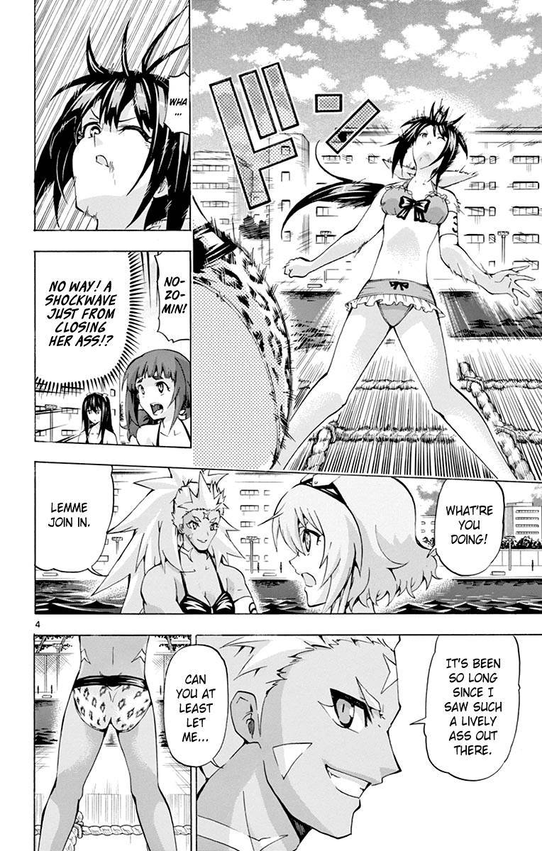 keijo_168_5