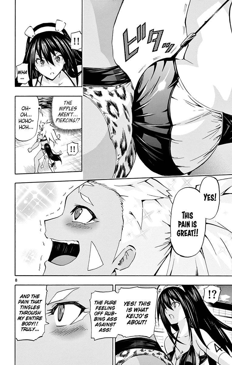 keijo_168_9