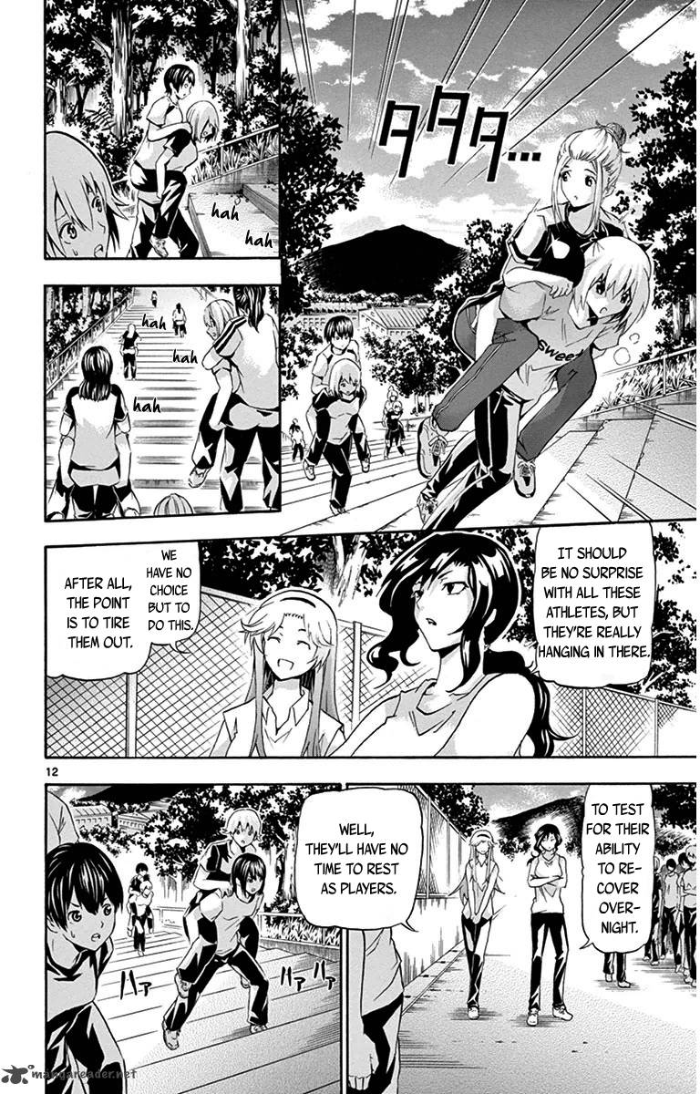 keijo_20_12