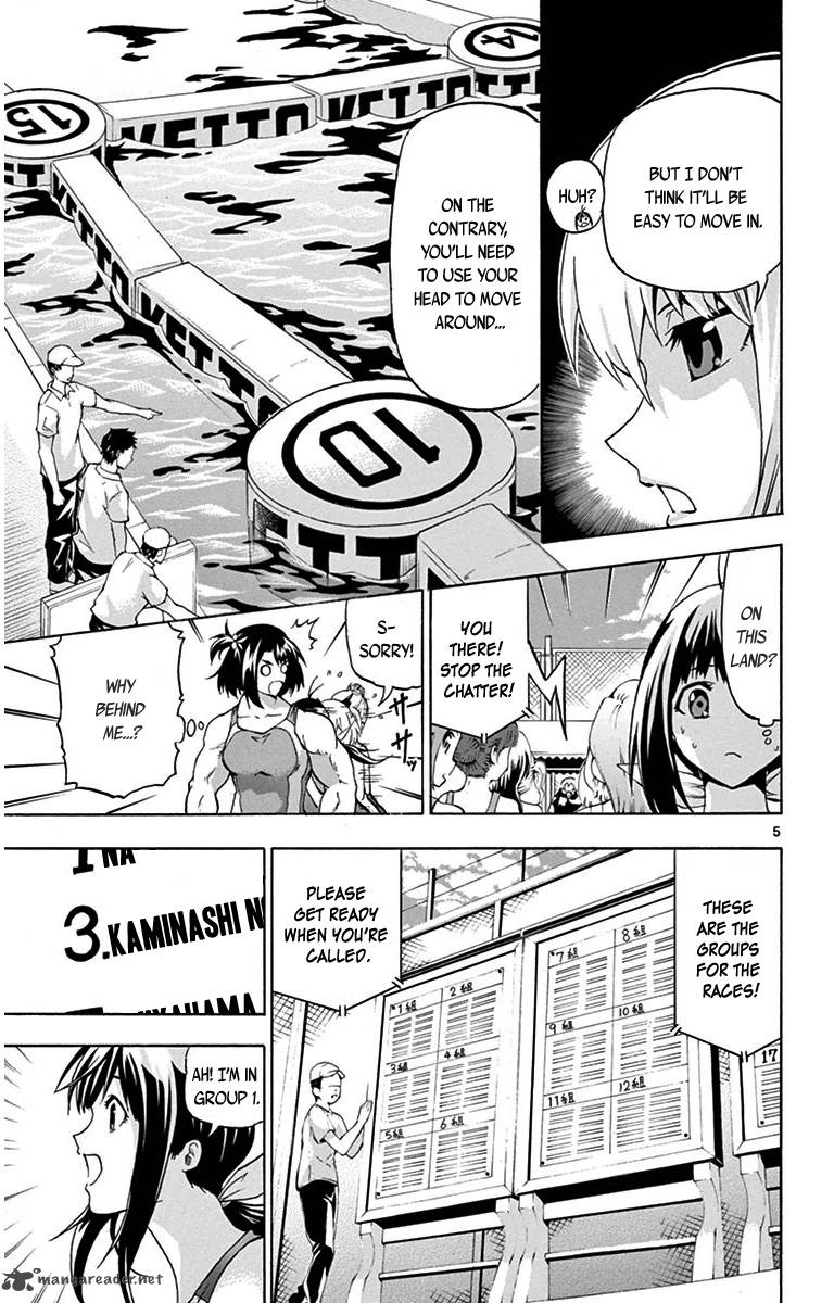 keijo_22_5