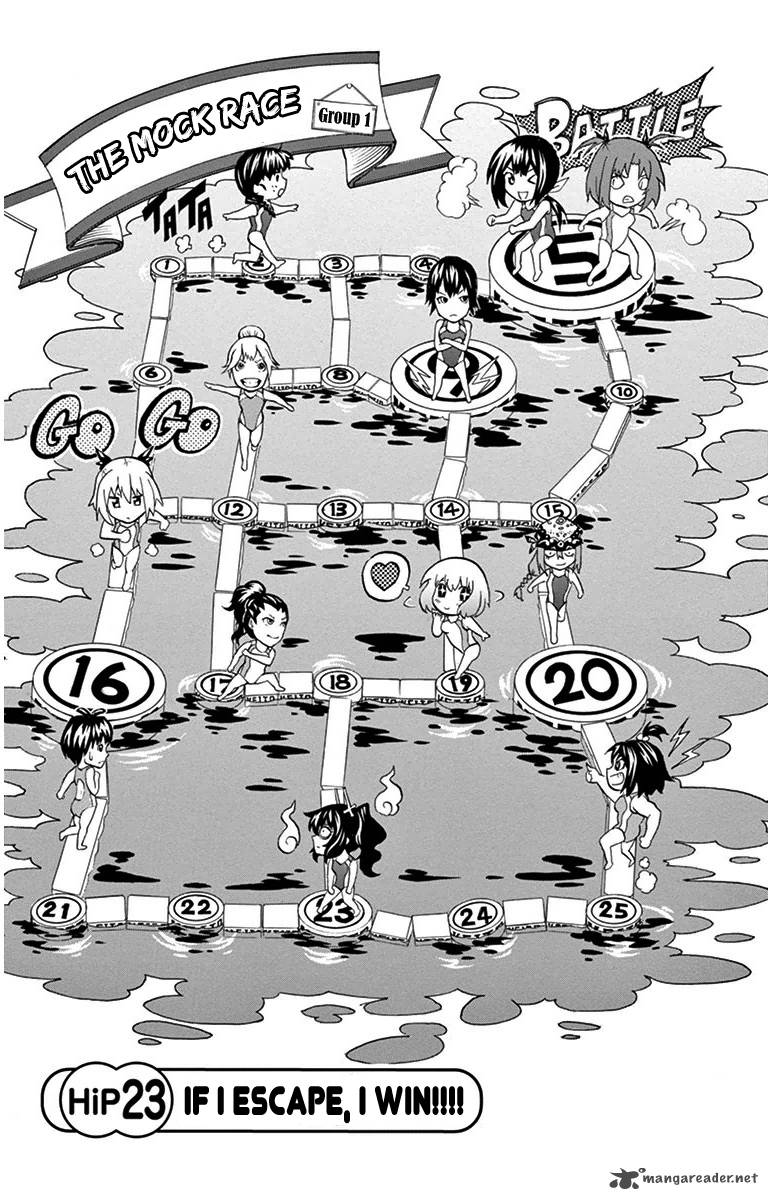 keijo_23_1