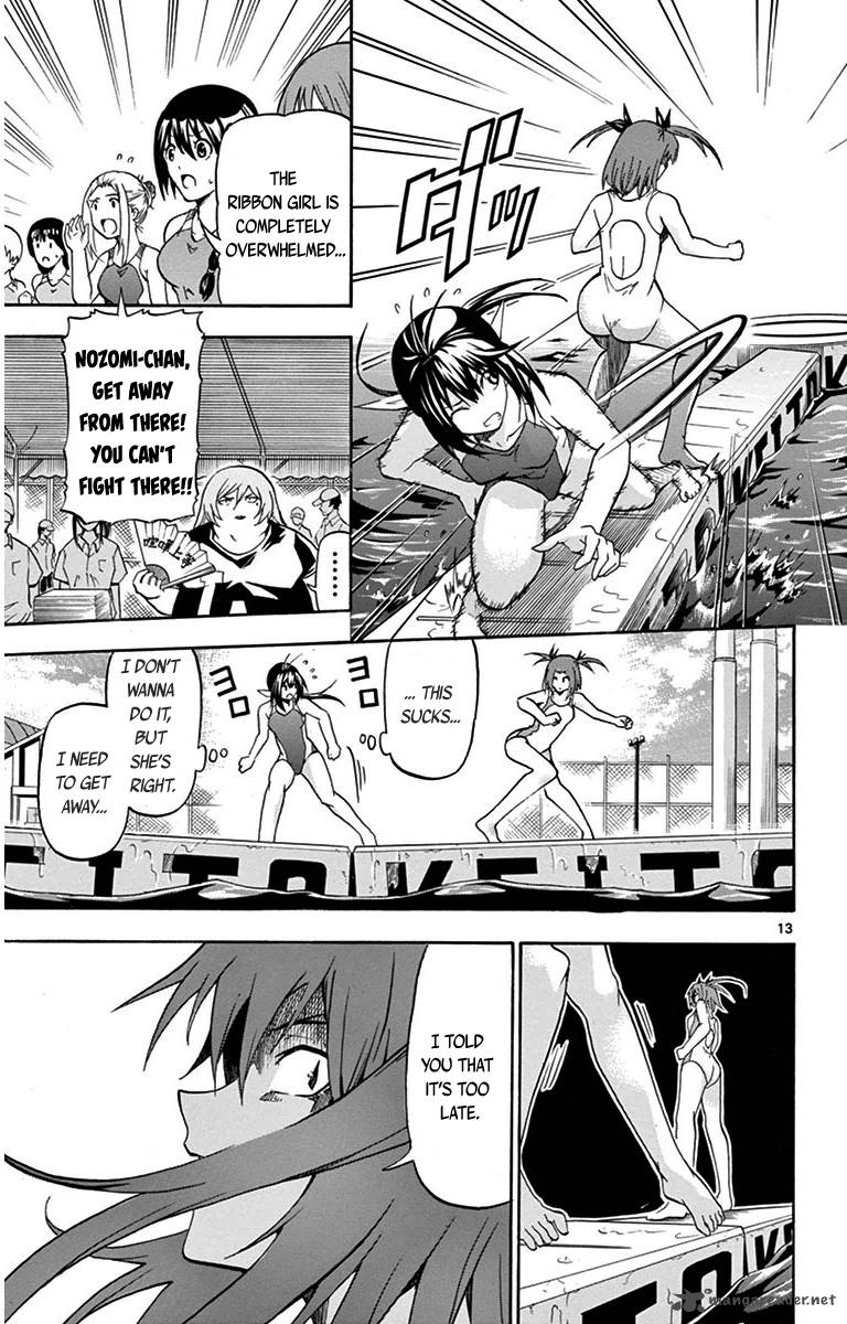 keijo_23_13