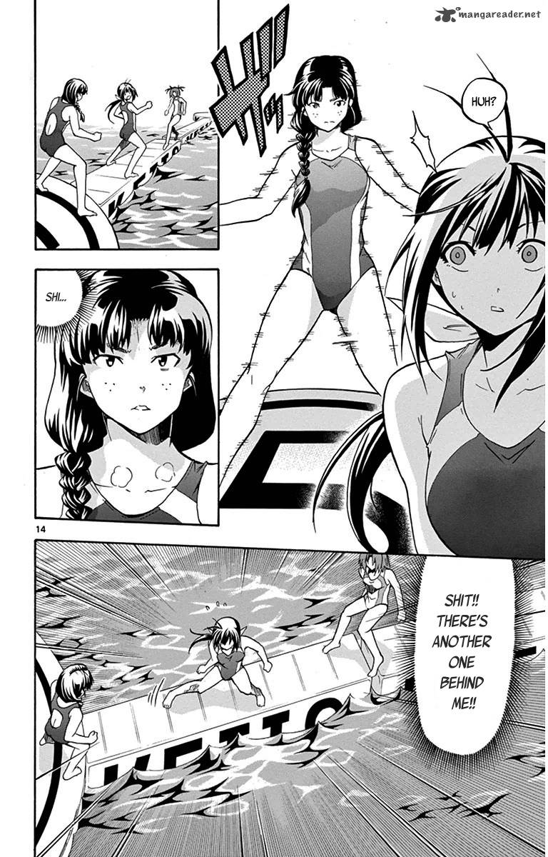 keijo_23_14