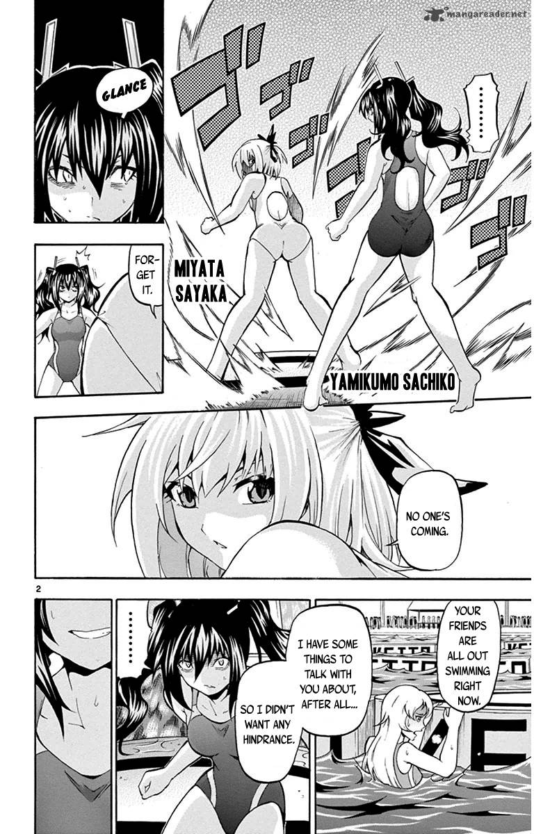 keijo_32_2