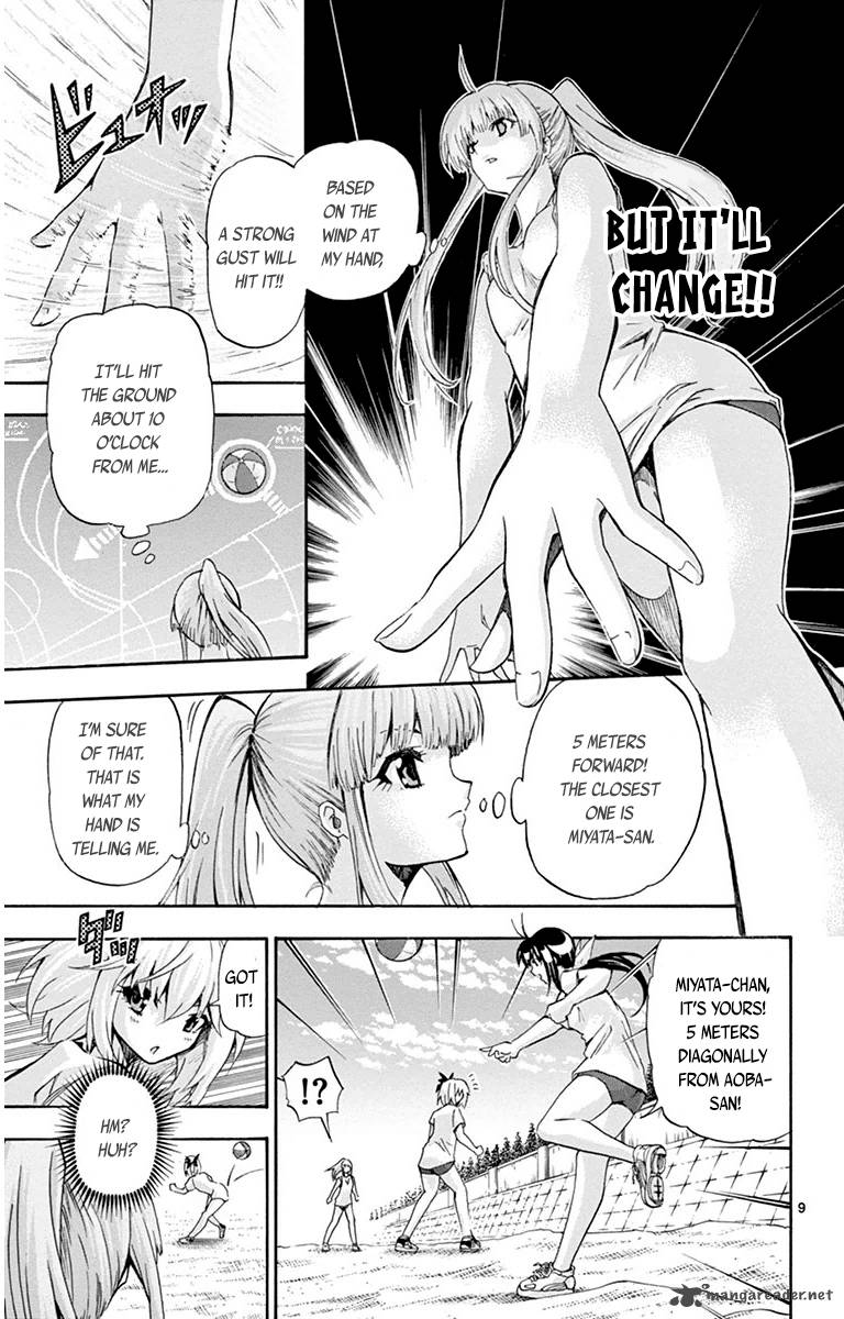 keijo_40_9