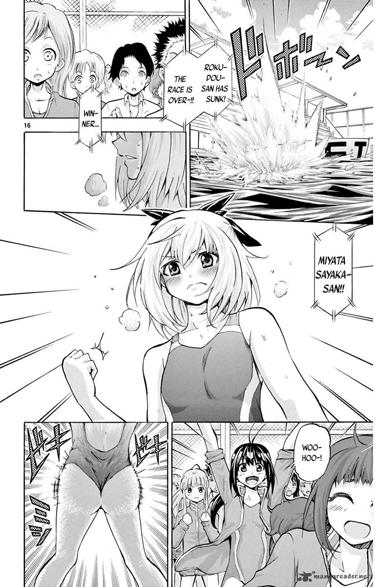 keijo_47_15