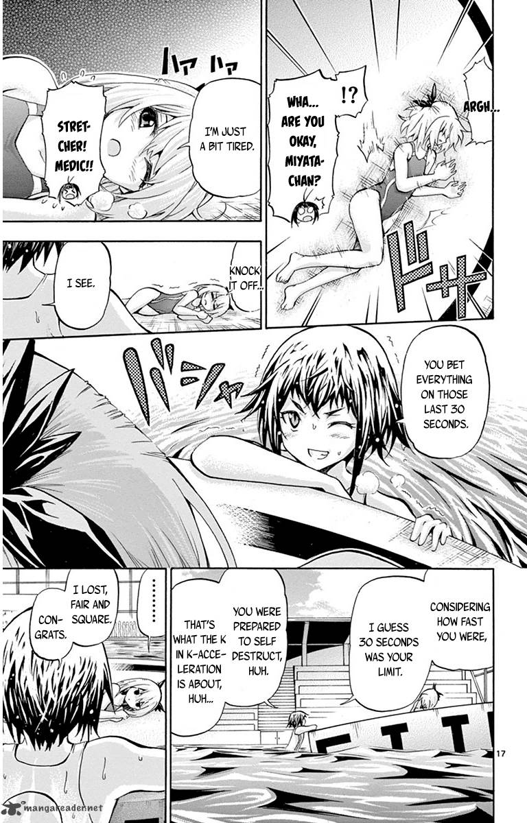 keijo_47_16