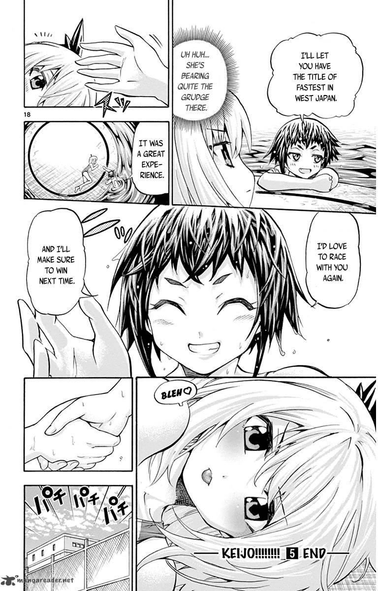 keijo_47_17