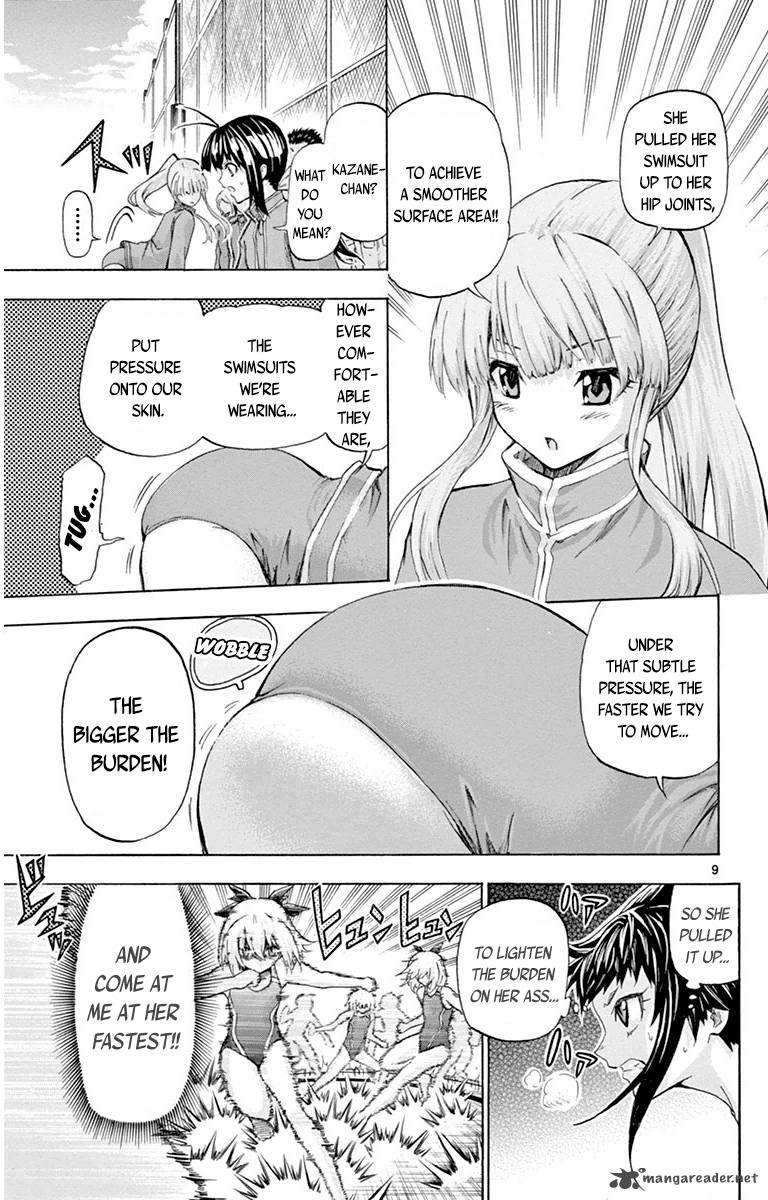 keijo_47_9