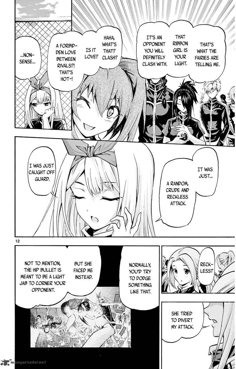 keijo_66_12