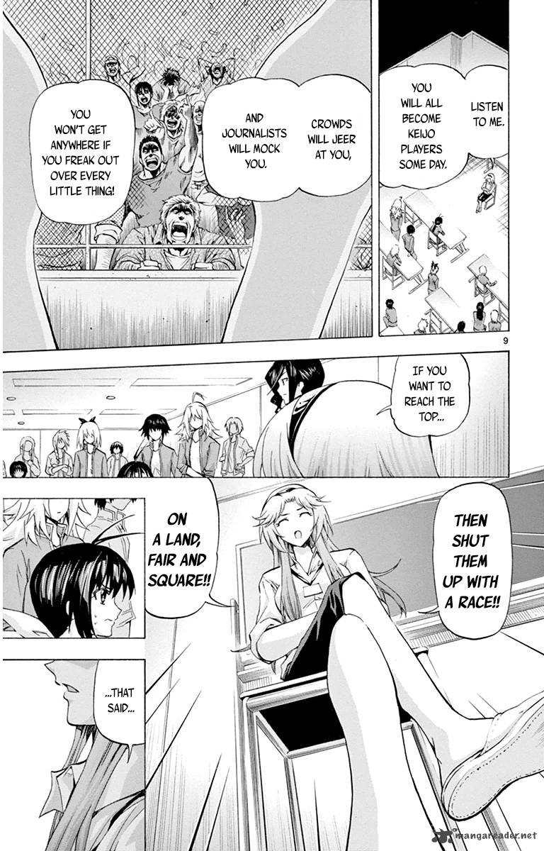 keijo_66_9