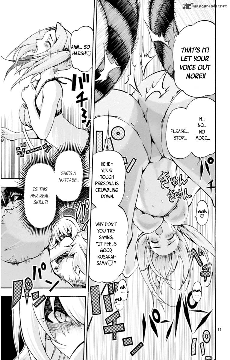 keijo_70_11