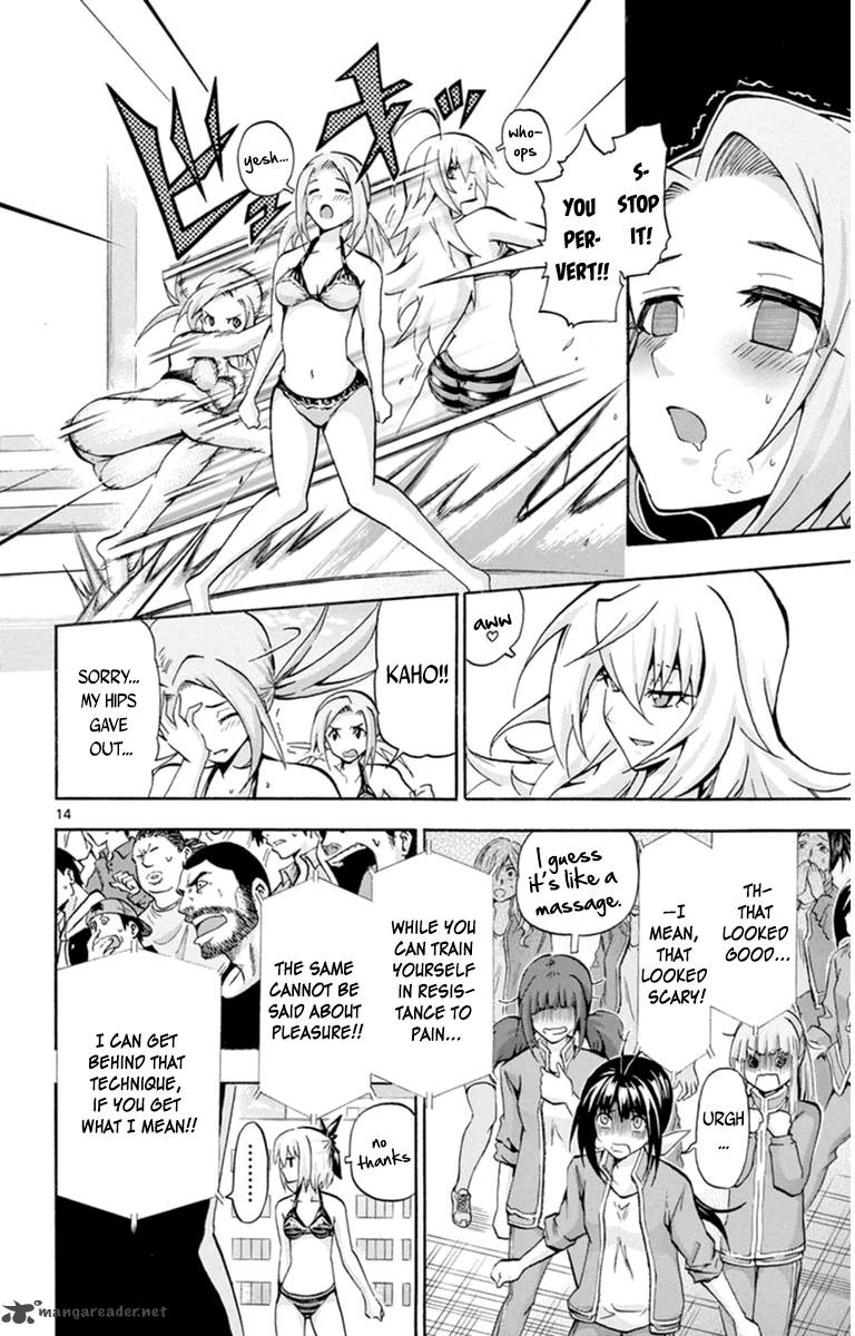 keijo_70_13