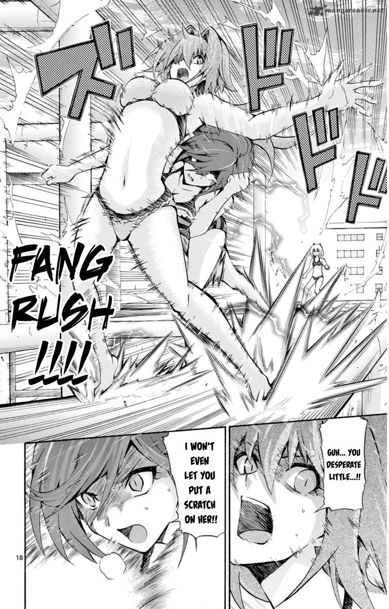 keijo_70_17