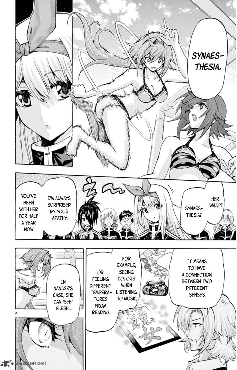 keijo_70_4