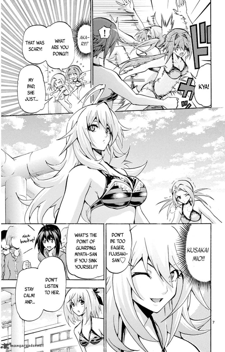 keijo_70_7