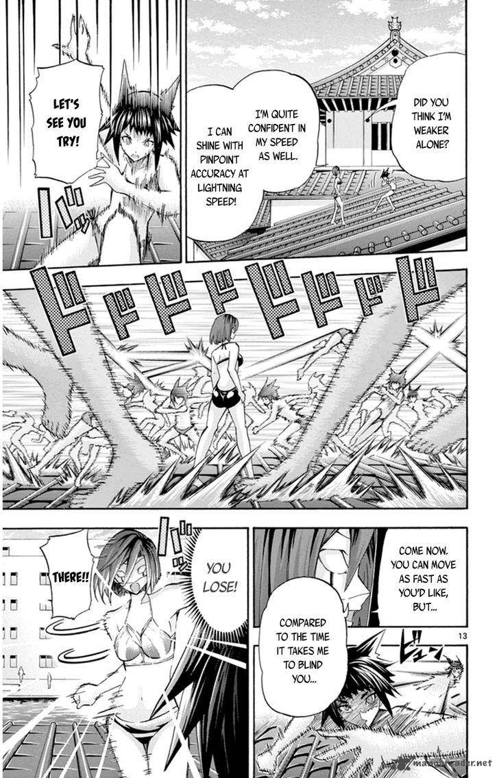 keijo_80_13