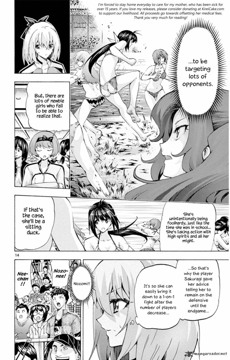 keijo_92_13