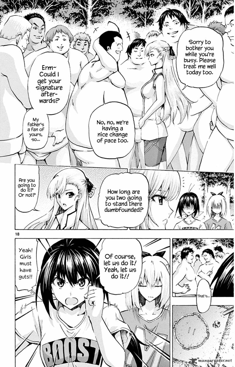 keijo_95_18