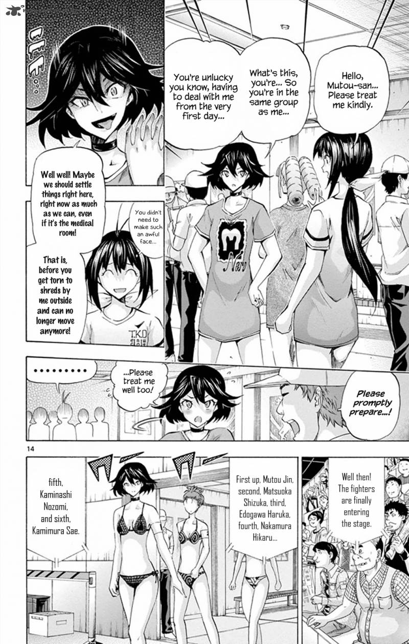 keijo_98_17