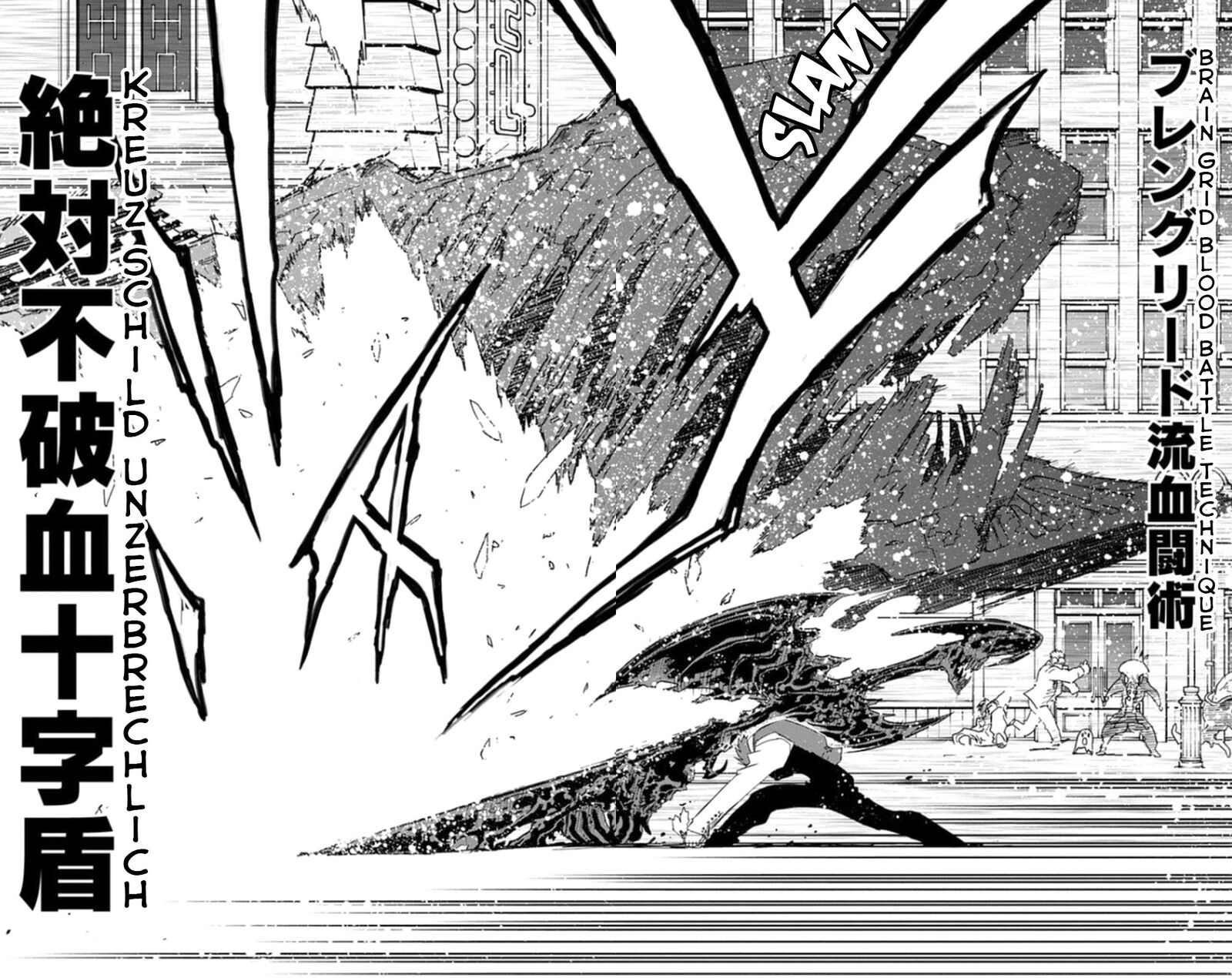 kekkai_sensen_10_57