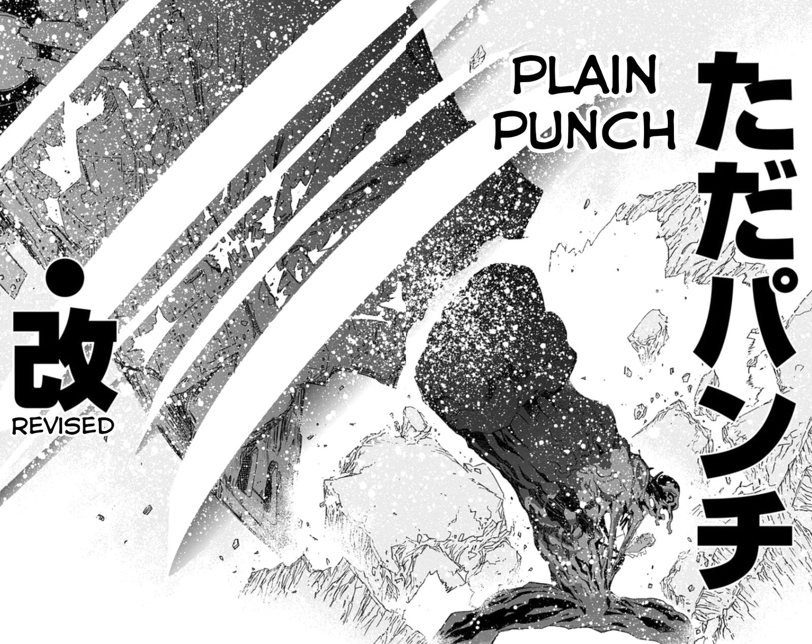 kekkai_sensen_10_62