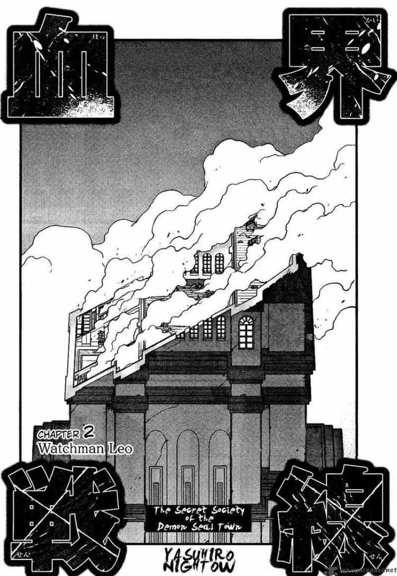 kekkai_sensen_2_2