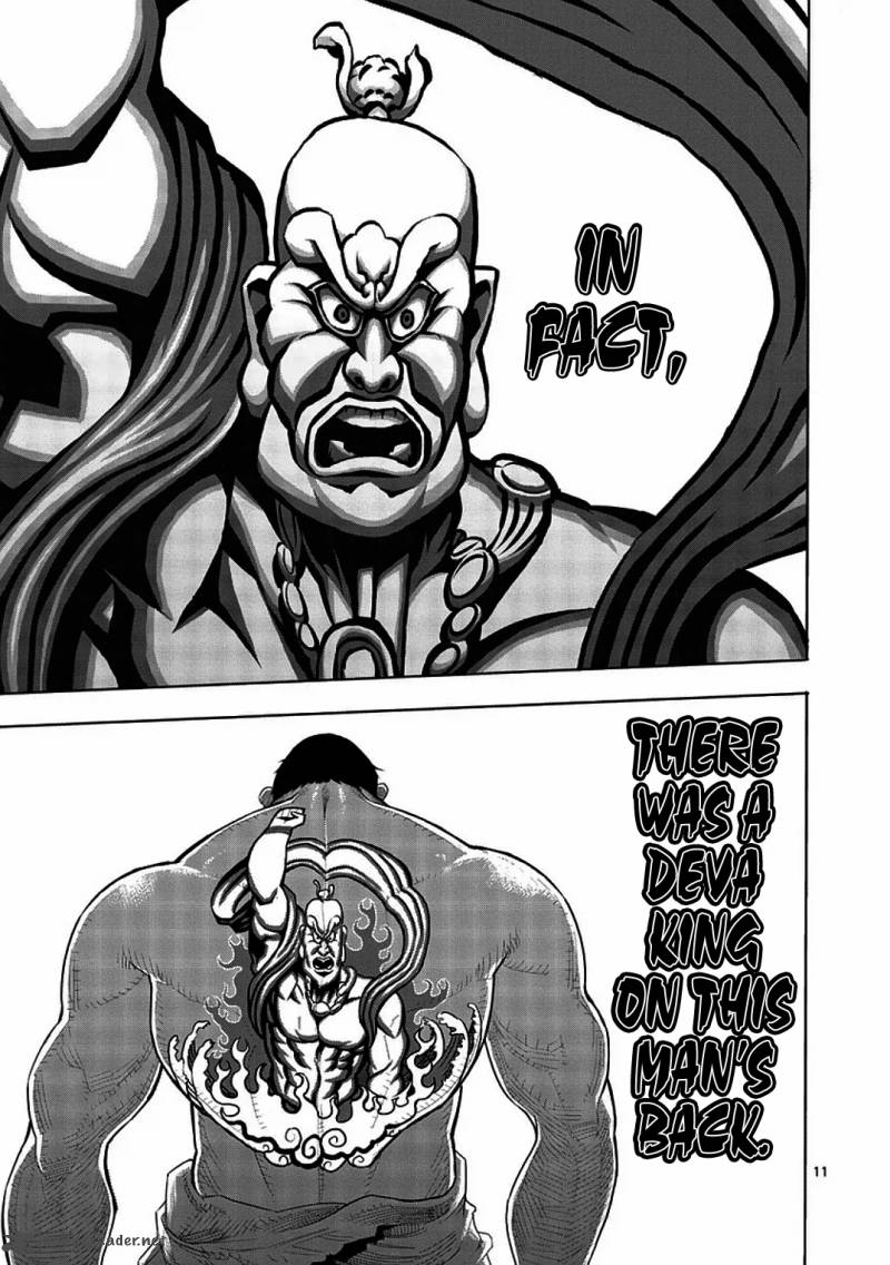 kengan_ashua_1_15