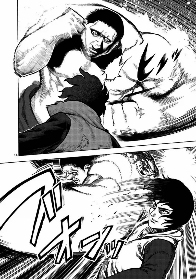 kengan_ashua_1_18