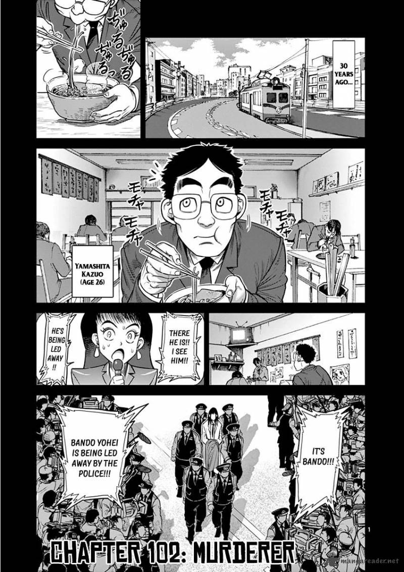 kengan_ashua_102_1