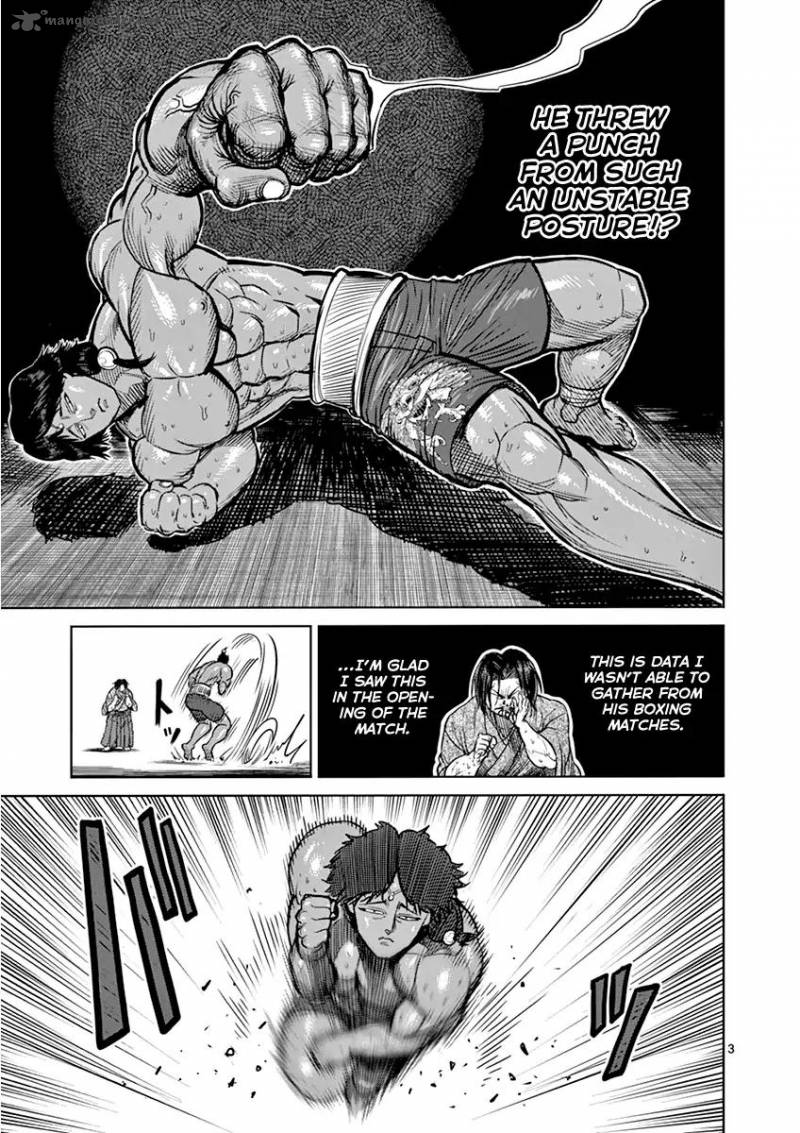 kengan_ashua_108_3