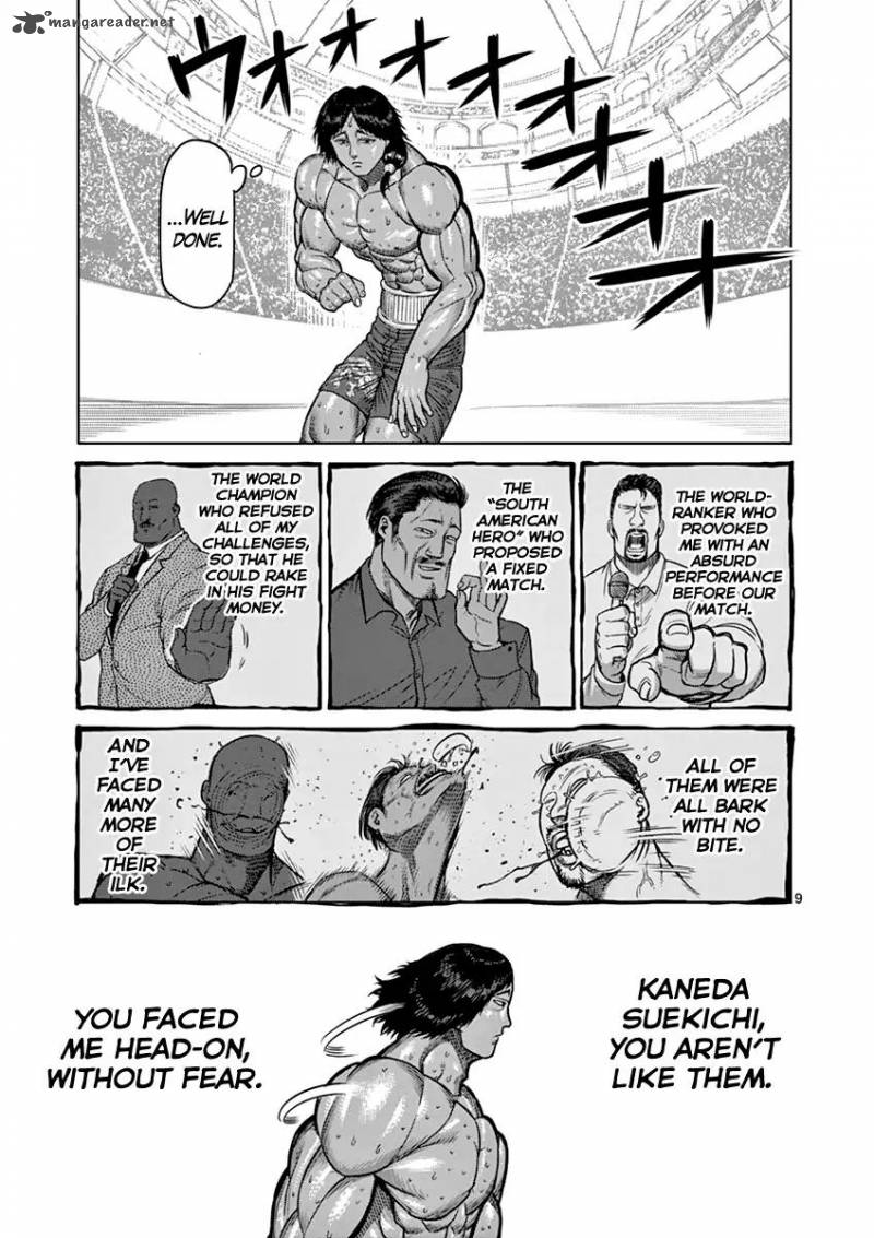 kengan_ashua_108_9