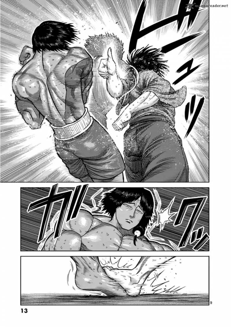 kengan_ashua_109_13