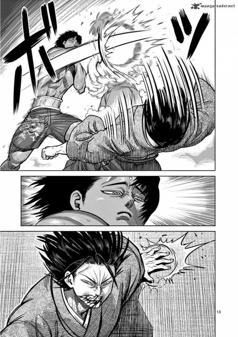 kengan_ashua_109_17