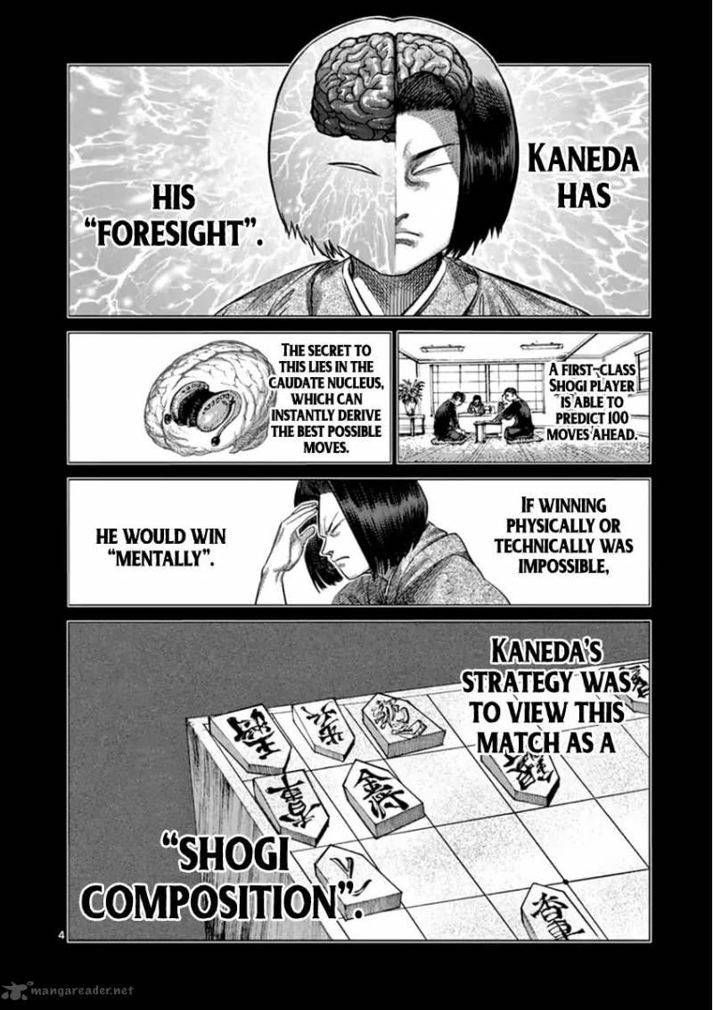 kengan_ashua_109_8