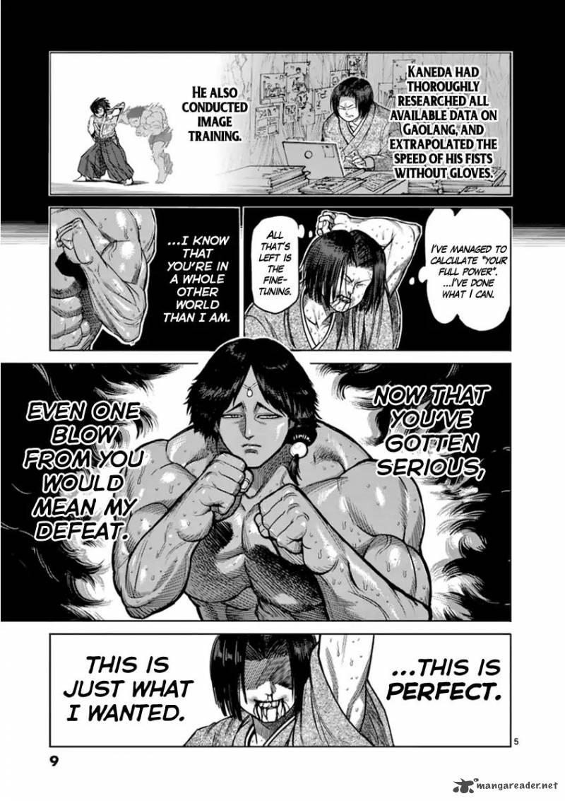kengan_ashua_109_9